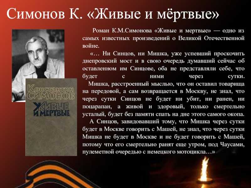 Вечно живые (розов)