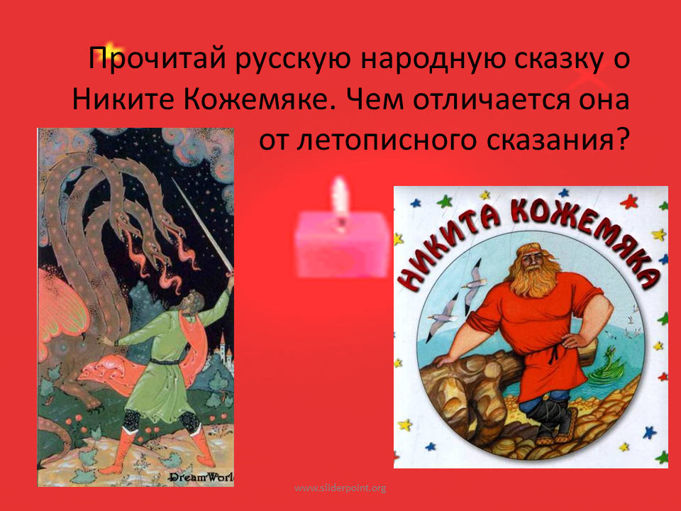 Васюткино озеро — сочинение по рассказу для 5 класса