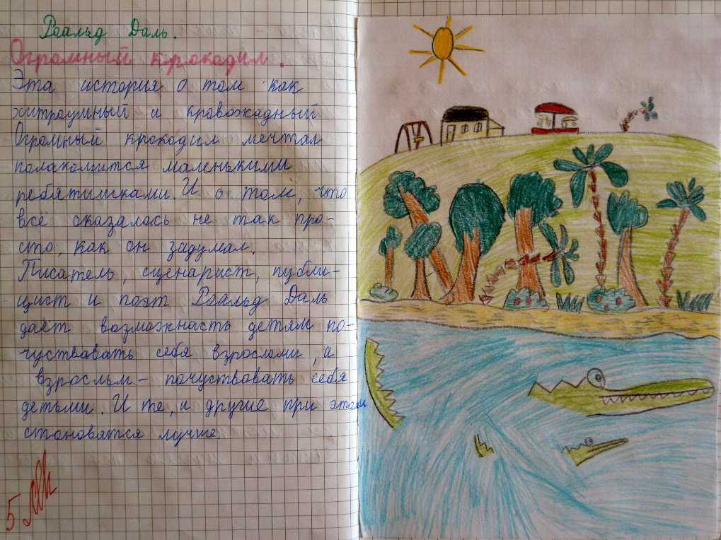 «волшебная водица» — русская народная сказка. сказка волшебная водица русская народная сказка волшебная водица читать