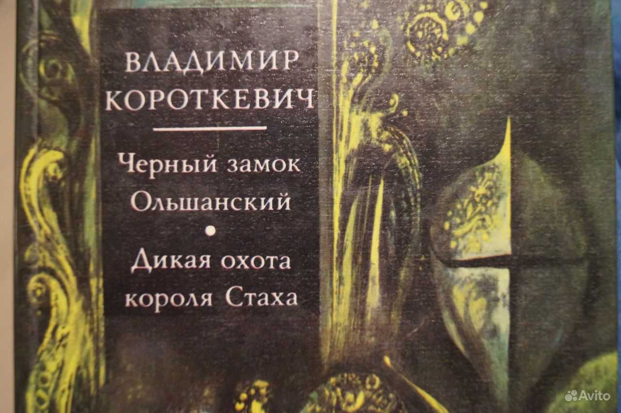 Книги про боевую фантастику в жанре попаданцы