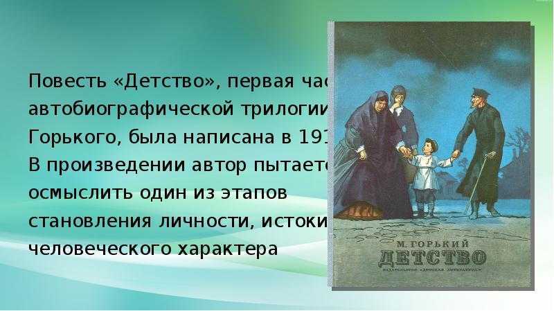 На переломе куприн читать кратко
