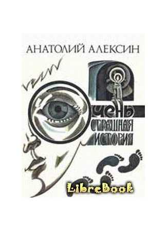 Полковнику никто не пишет заканчивается. анализ повести г.г.маркеса "полковнику никто не пишет"