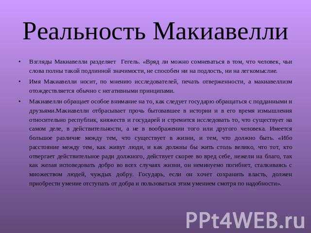 Справедливость. общественный договор