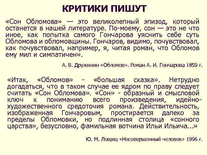 Кирпичные острова