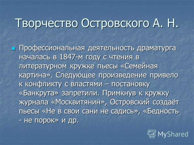 Живая душа. тема исследовательского проекта: «нравственный выбор героев в произведениях бориса екимова