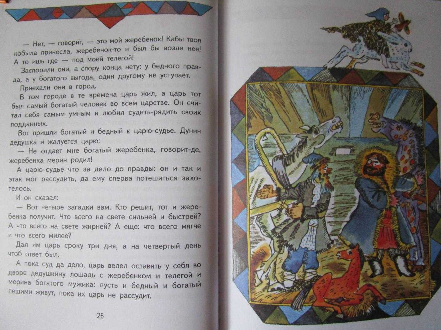 Вырастешь саша узнаешь некрасов. история создания поэмы "дедушка". размер и рифмовка