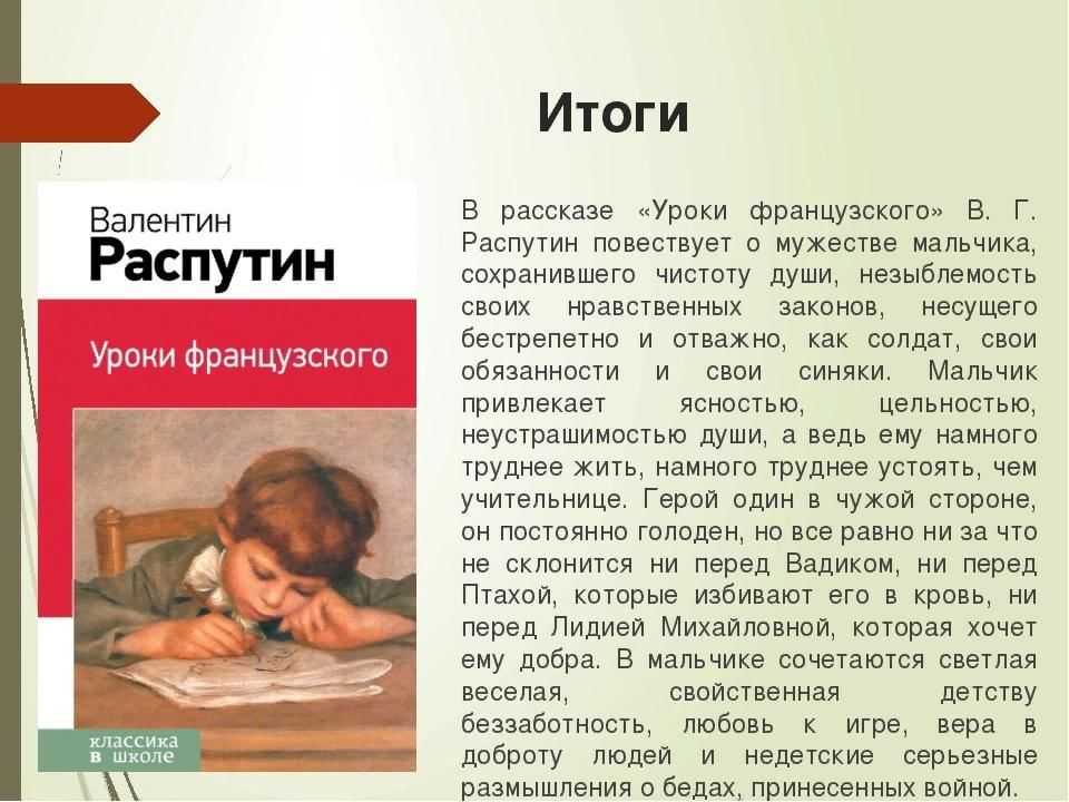Главные герои романа б.л. пастернака «доктор живаго» ℹ️ характеристика персонажей, описание и анализ женских образов, судьбы, роль в произведении