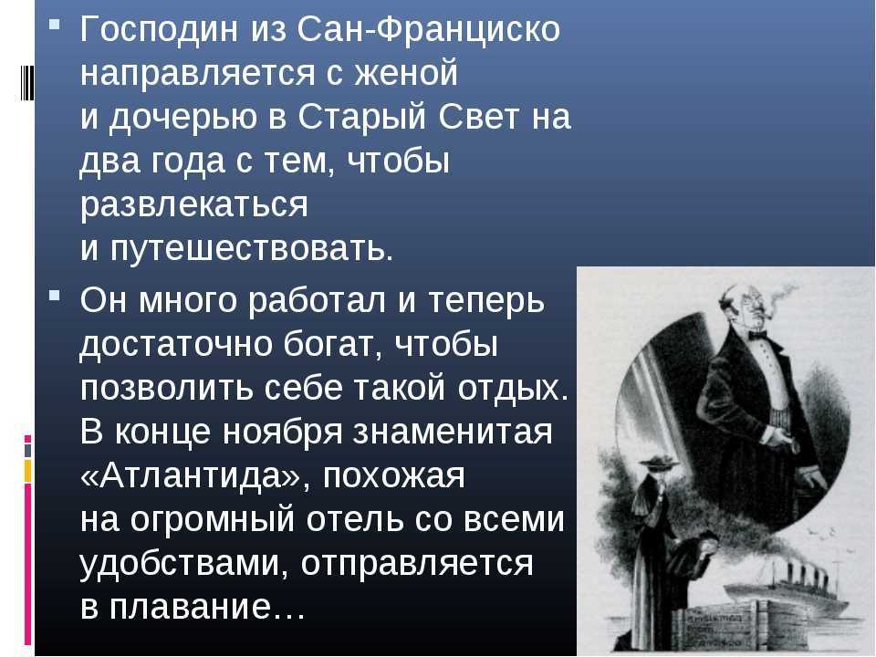 Котлован - краткое содержание, история создания, анализ, сюжет