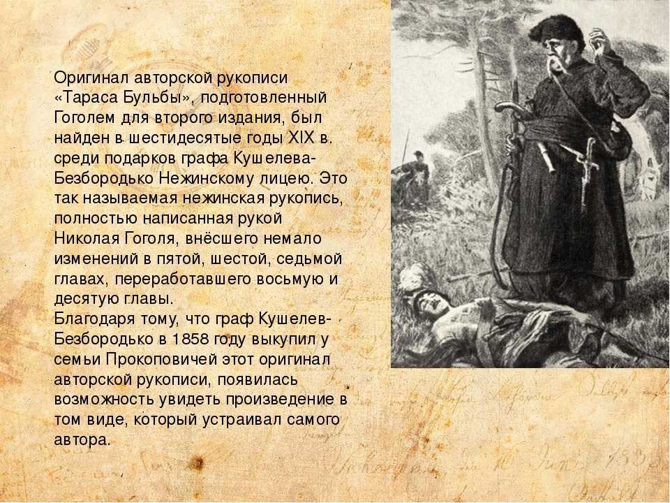 Произведение фро. анализ «фро» платонов