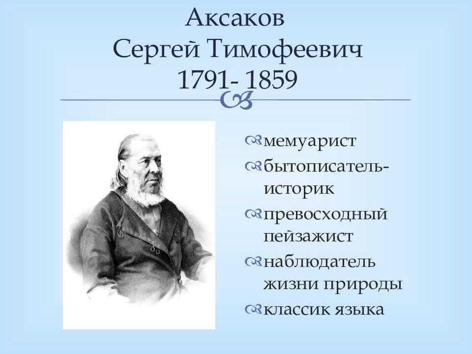 Когда настало время сенокоса, рабочие отправились смотреть, какая выросла трава Работа их была - малахит добывать, отчего глаза стали плохо видеть и зелень везде казалась Двое рабочих дойдя до полей, решили передохнуть и прилегли на траву, да заснули