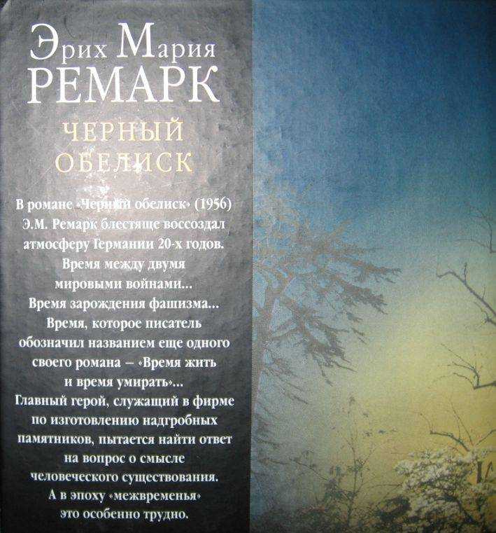 "сердца трех" ? краткое содержание романа джека лондона, описание