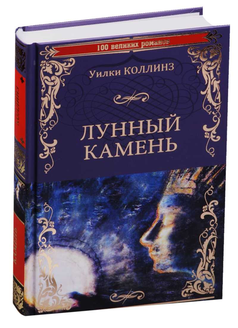 Виктор астафьев ангел хранитель, краткий пересказ для читательского дневника