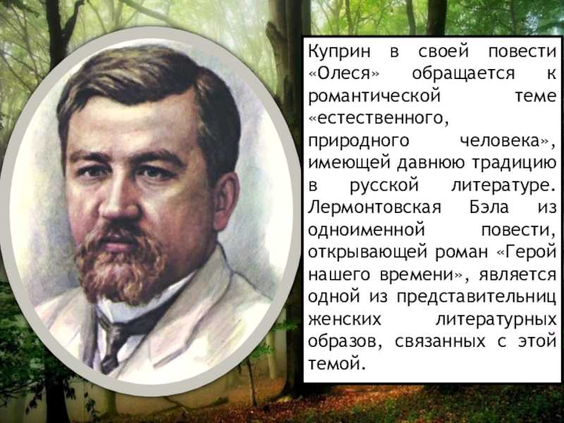 Читать книгу allez! александра куприна : онлайн чтение - страница 1