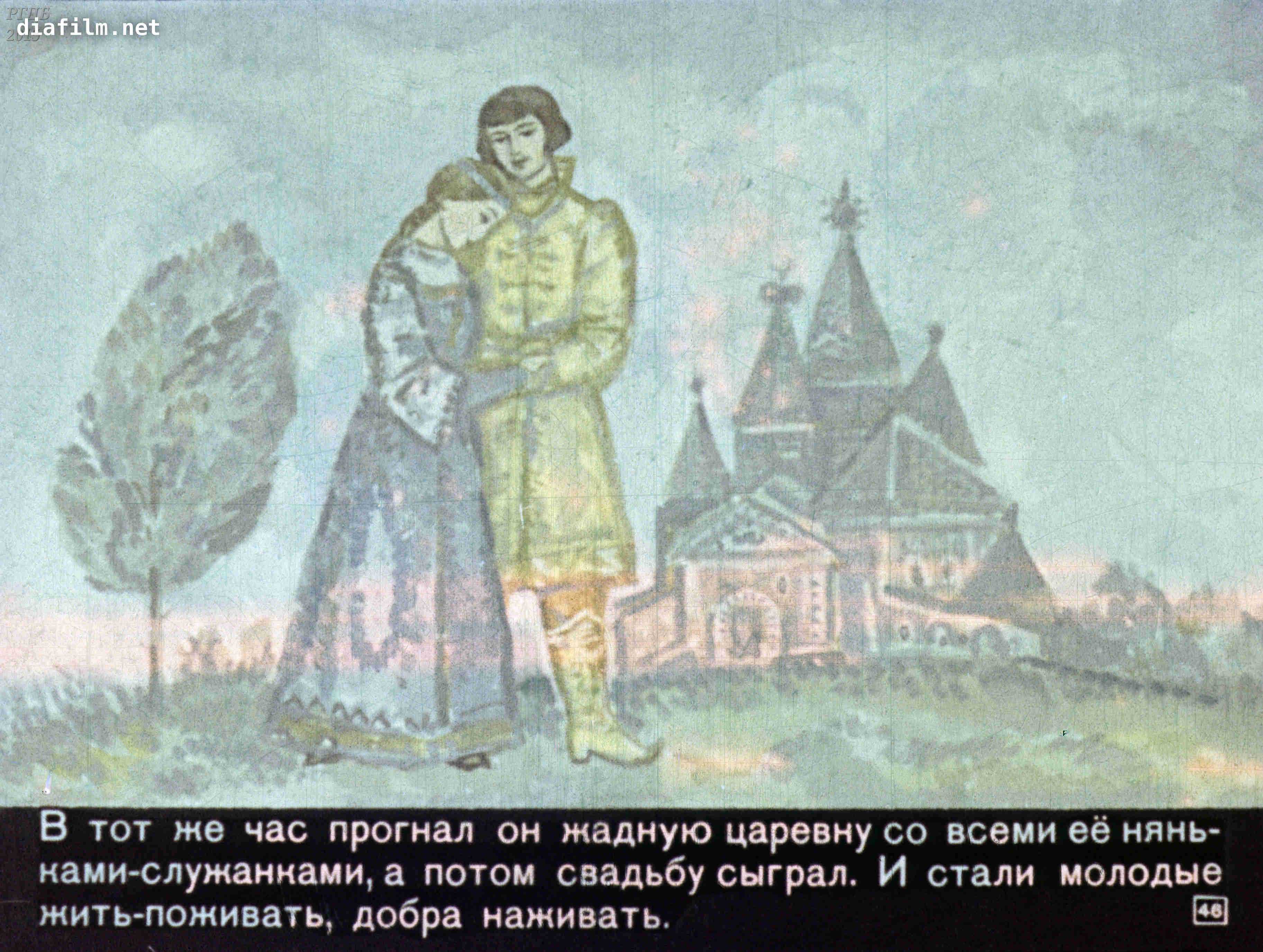 Аэропорт