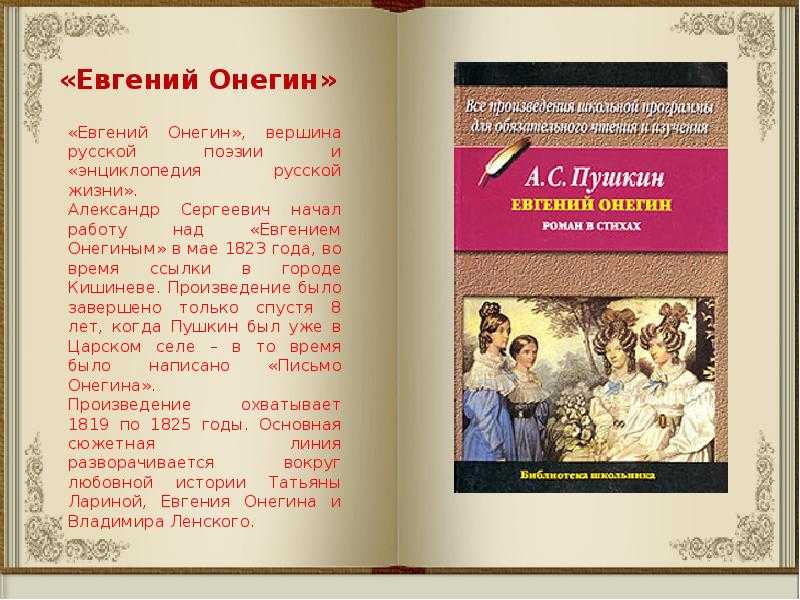 Художественный стиль: черты, признаки, жанры и примеры