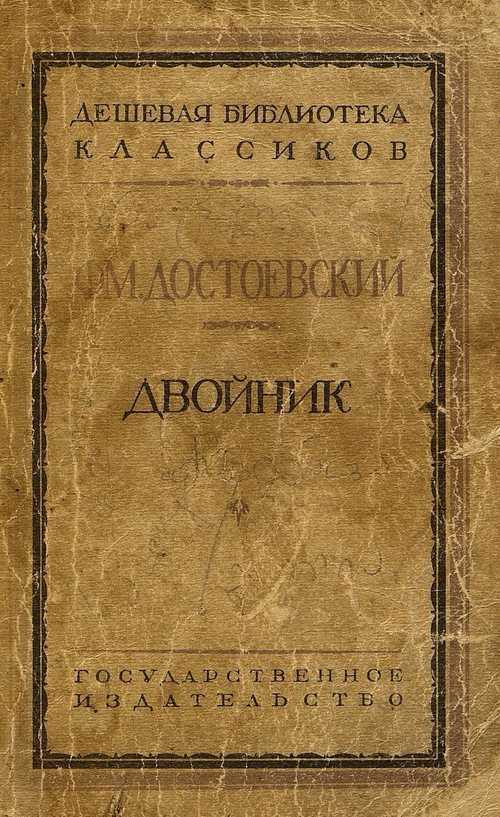 Testsoch.ru