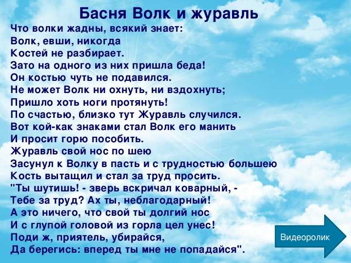 Иван — крестьянский сын и чудо-юдо