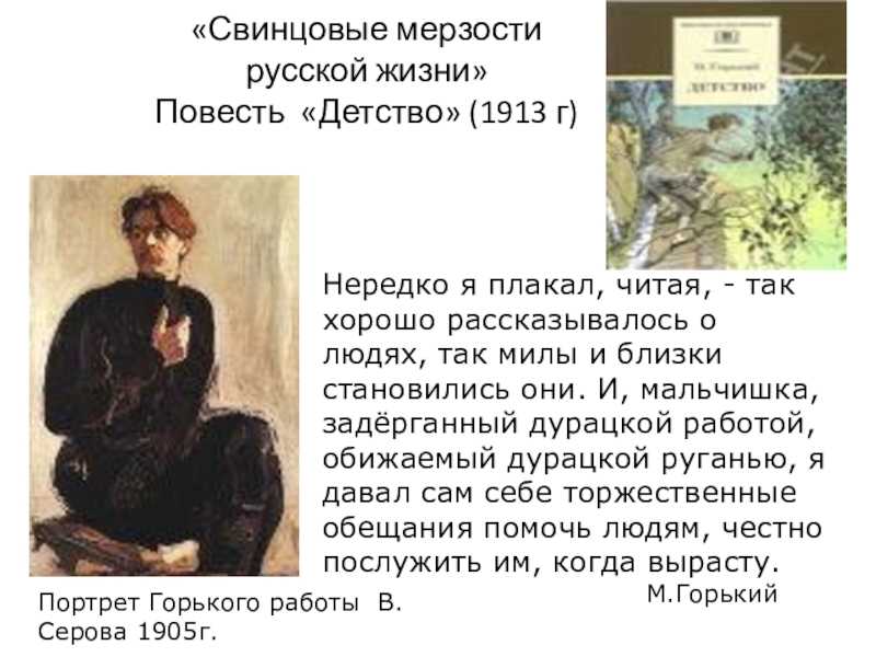 Лысая певица