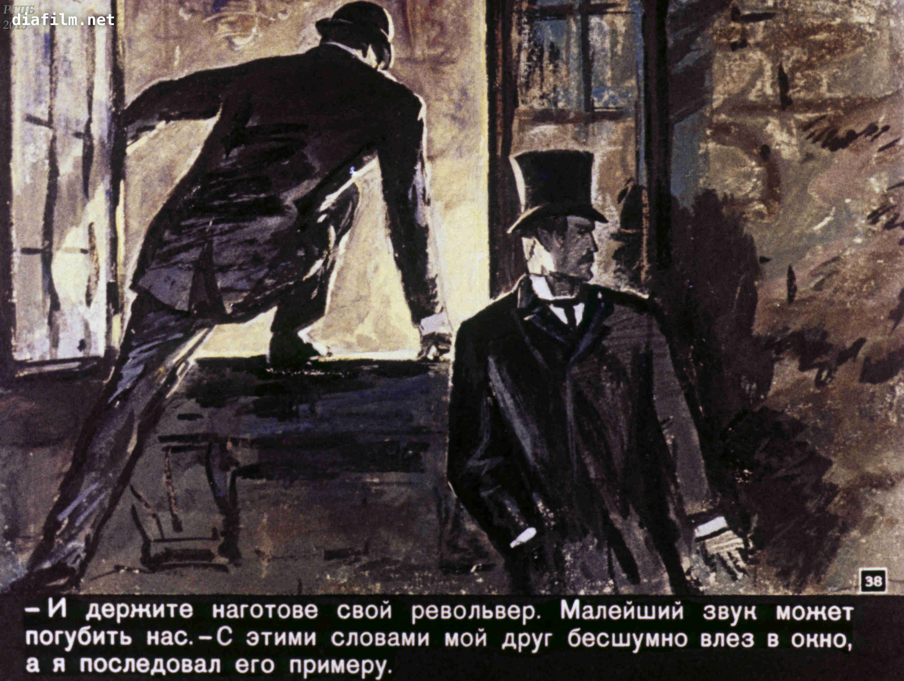 Читать пестрая лента - дойл артур игнатиус конан - страница 1 - читать онлайн