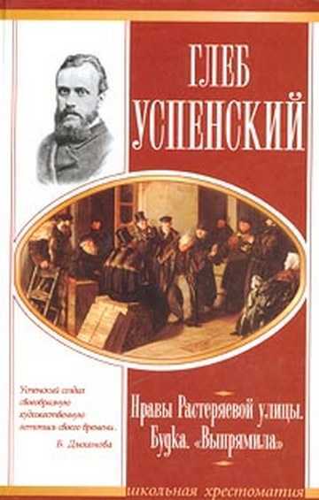 «пикник на обочине» краткое содержание повести стругацких – читать пересказ онлайн