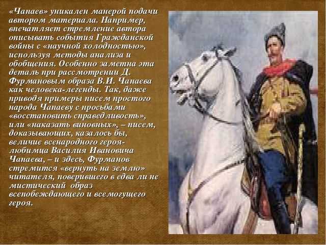 Сказки ю сотников гадюка краткое содержание. отзыв о рассказе ю.сотника «гадюка