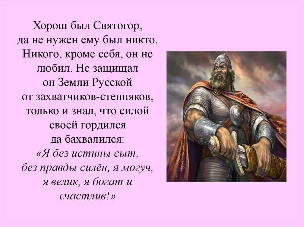 Литература