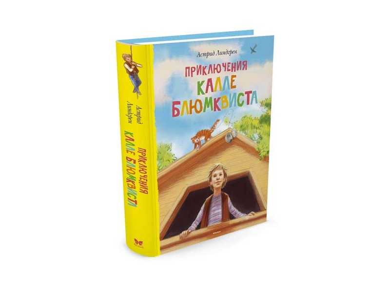 Телеграмма паустовский сюжет: «телеграмма». краткое содержание рассказа паустовского —  gazeta-volga.ru
