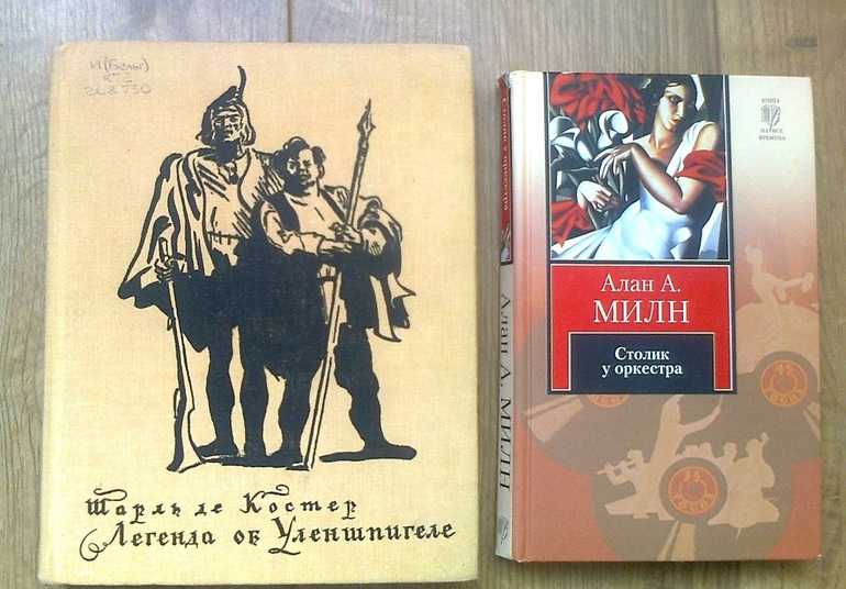 Штраус. «весёлые проделки тиля уленшпигеля»