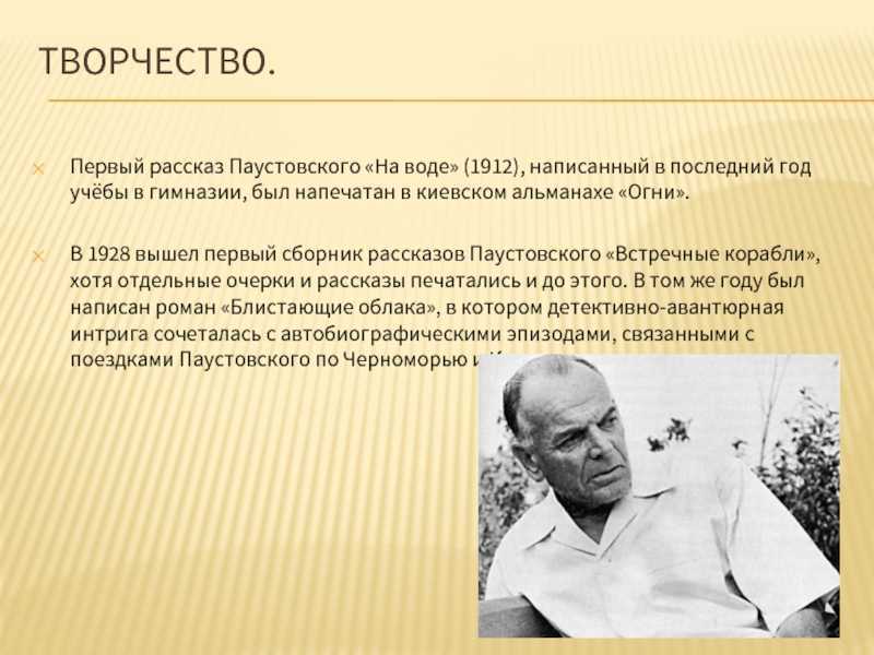 Х к андерсен пятеро из стручка. г.х.андерсен.пятеро из одного стручка