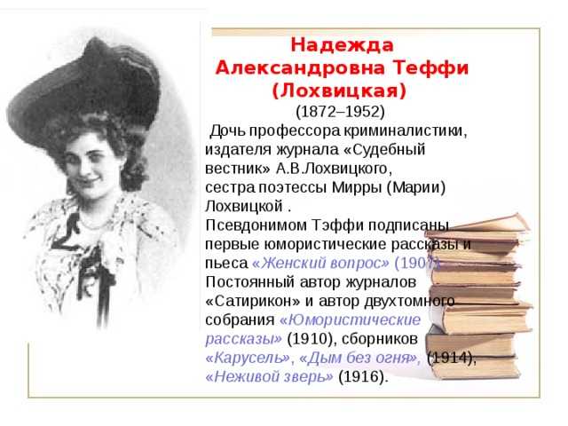 Краткое содержание рассказа «кукушка» по главам (и.а. бунин)