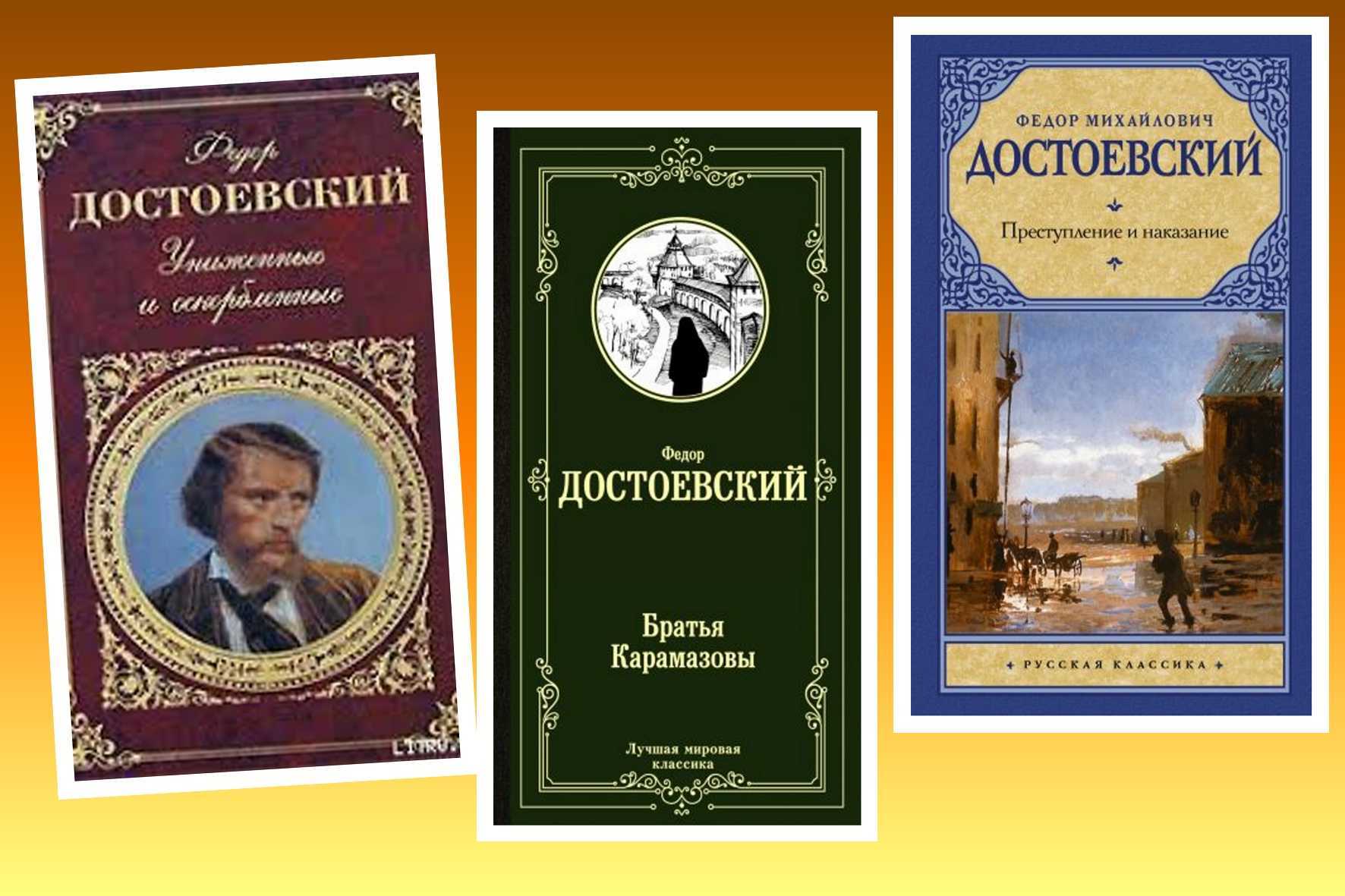 Фёдор достоевский : биография | поэт россии александр фокин  | дзен