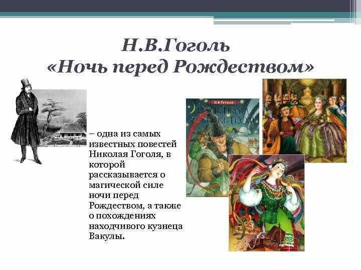 Рапунцель