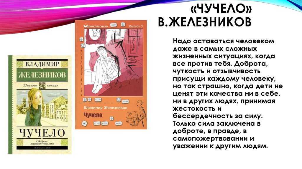 Анализ произведения твардовского «по праву памяти»