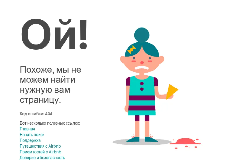 Ошибка 404 - книги