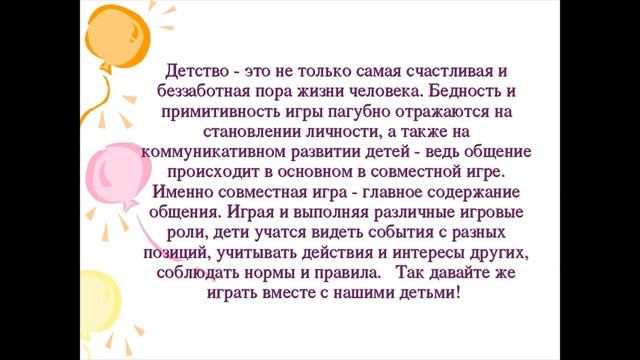 Сочинение на тему: «детство — это огромный край, откуда приходит каждый»