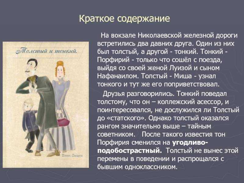 Метро 2033