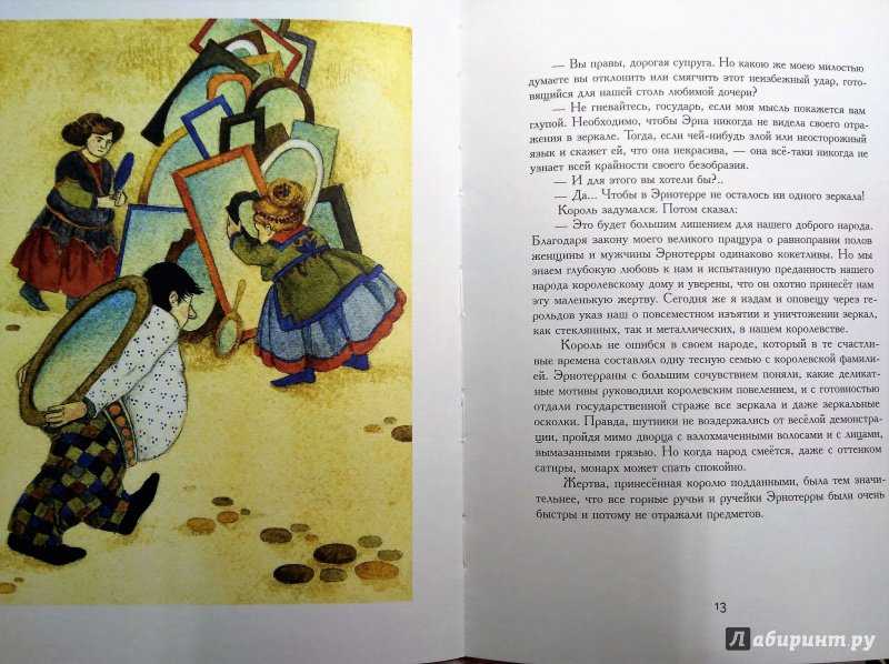 Куприн «синяя звезда» читательский дневник: краткое содержание, главные герои, главная мысль.