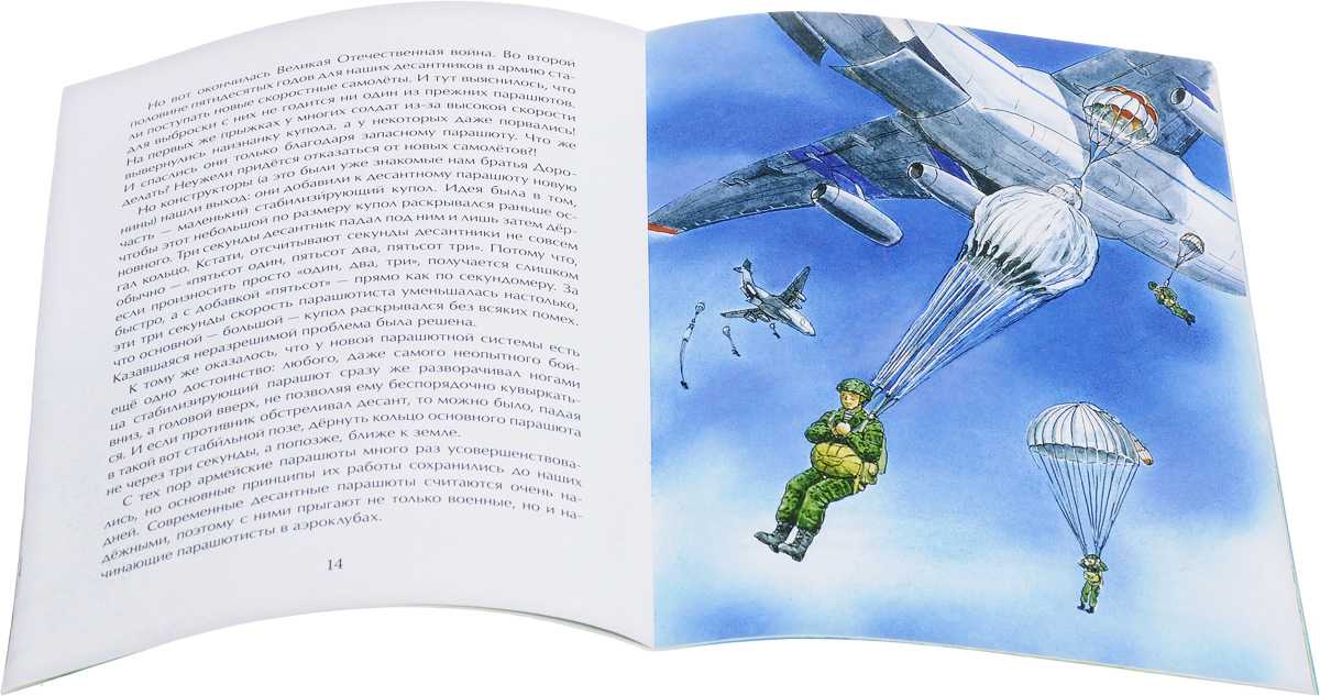 Технические сказки. дмитрий пентегов, наталия кондратова, екатерина гаврилова.