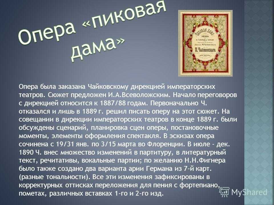 Короленко, "дети подземелья": краткое содержание по главам :: syl.ru