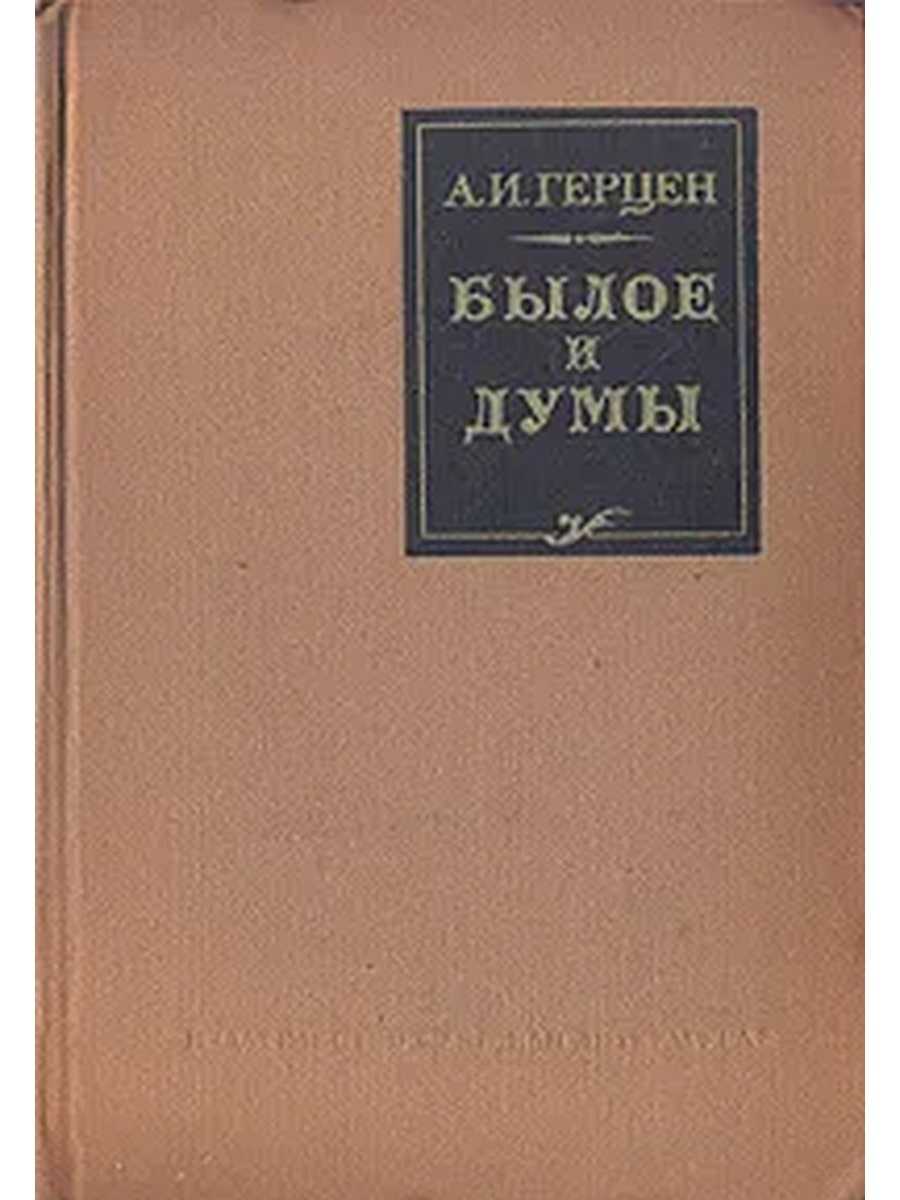 Кто написал экспонат номер