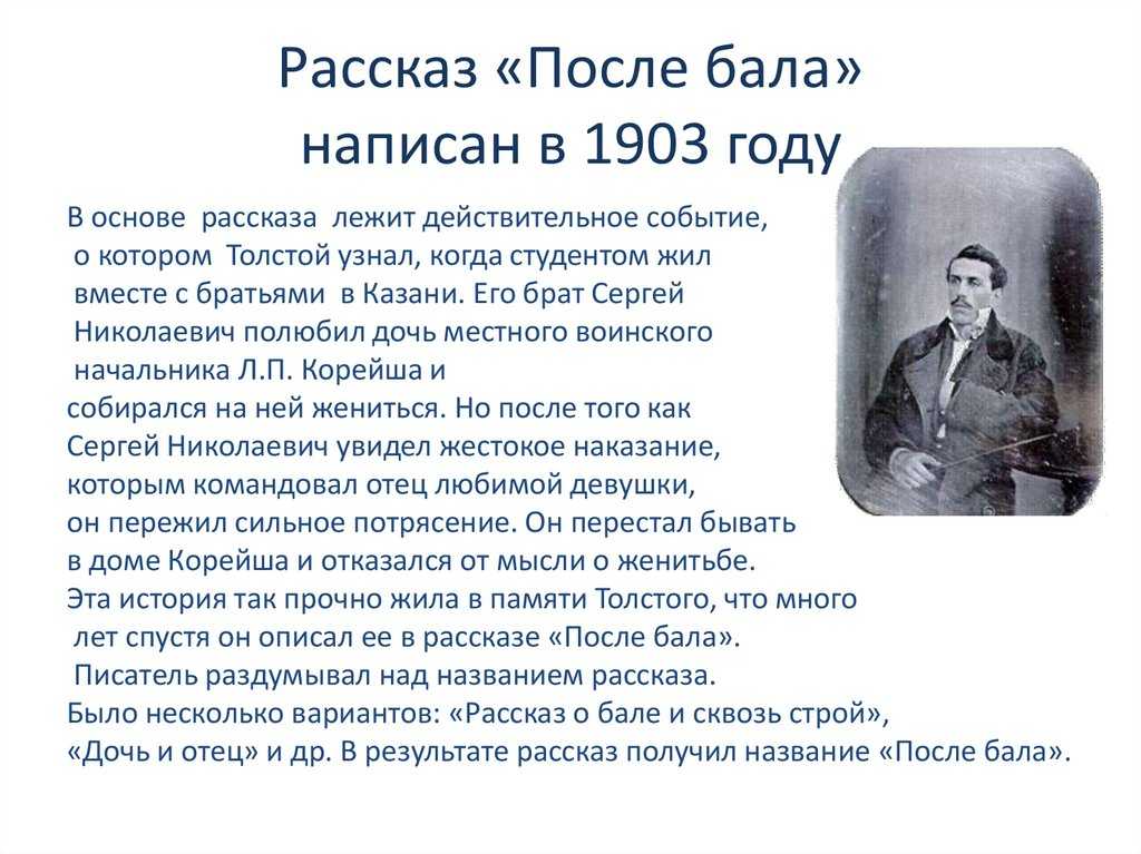 Вадим - проза - лермонтов михаил юрьевич