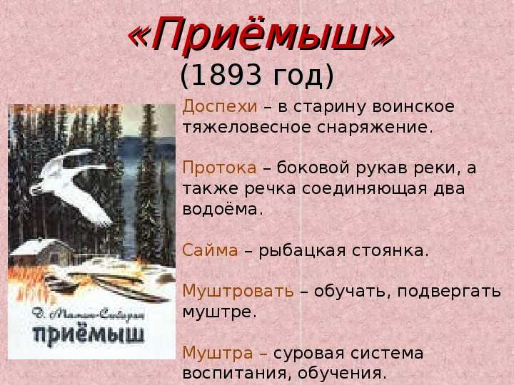 Краткое содержание поэмы домик в коломне пушкин