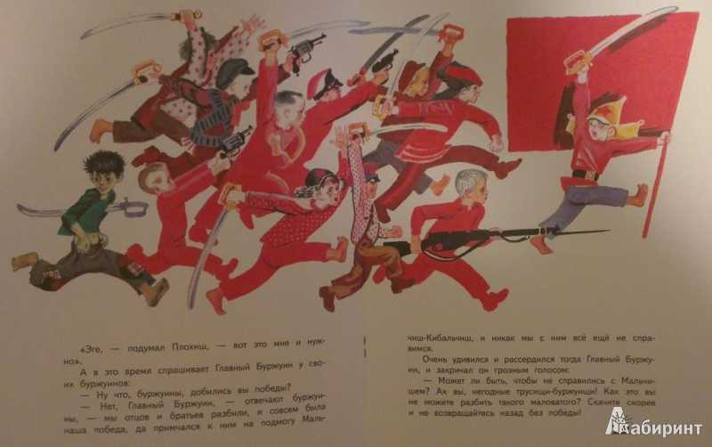 «снились люди, убитые мною в детстве». аркадий гайдар, который всю жизнь убегал от памяти — в работу, запои, на новую войну