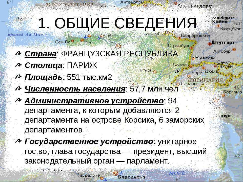 Квентин дорвард