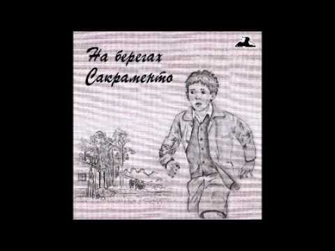 Урок внеклассного чтения по рассказам джека лондона. сочинение на тему: как вы оцениваете поступок малыша джерри? (дж