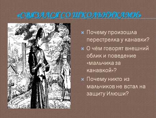«мальчик у христа на елке» — краткое содержание рассказа ф.м. достоевского