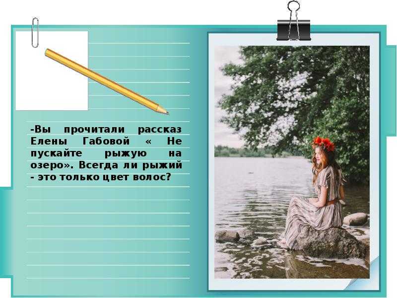 Локис - мериме проспер - страница 1