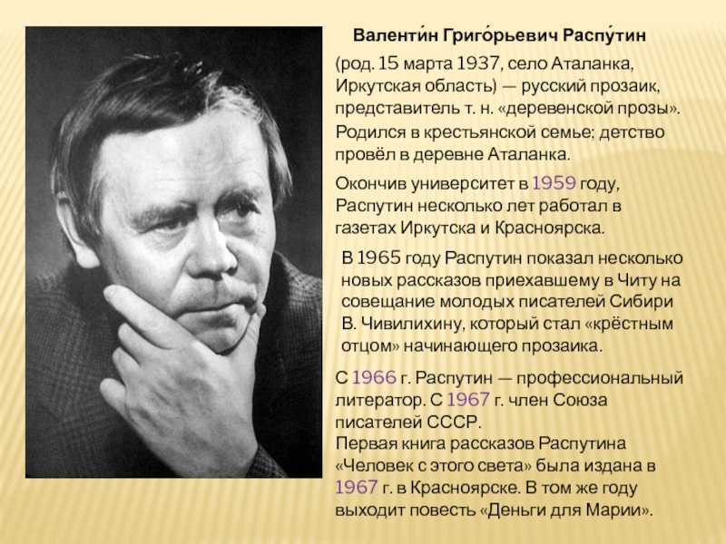 Лагерлеф сельма “чудесное путешествие нильса с дикими гусями” читательский дневник, краткое содержание
