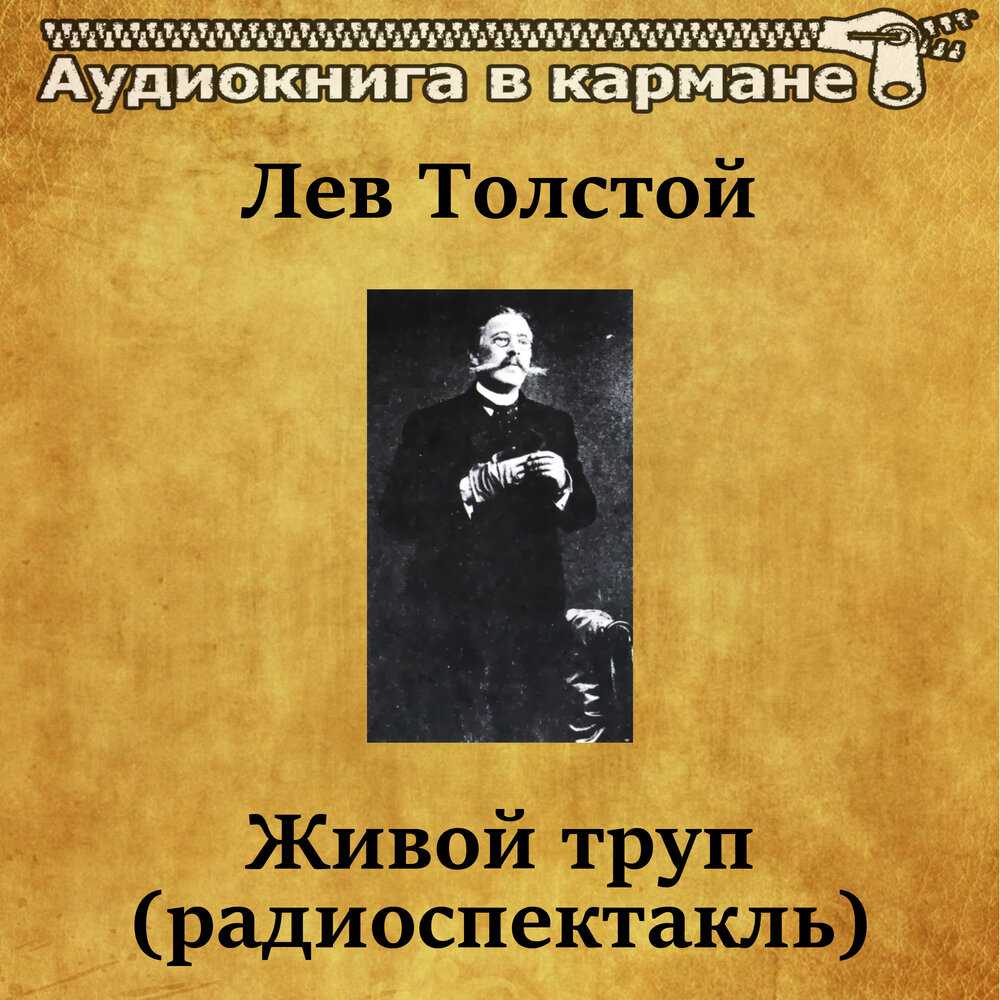 Краткое содержание яковлев багульник для читательского дневника