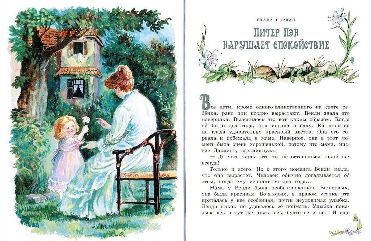 Цветы запоздалые